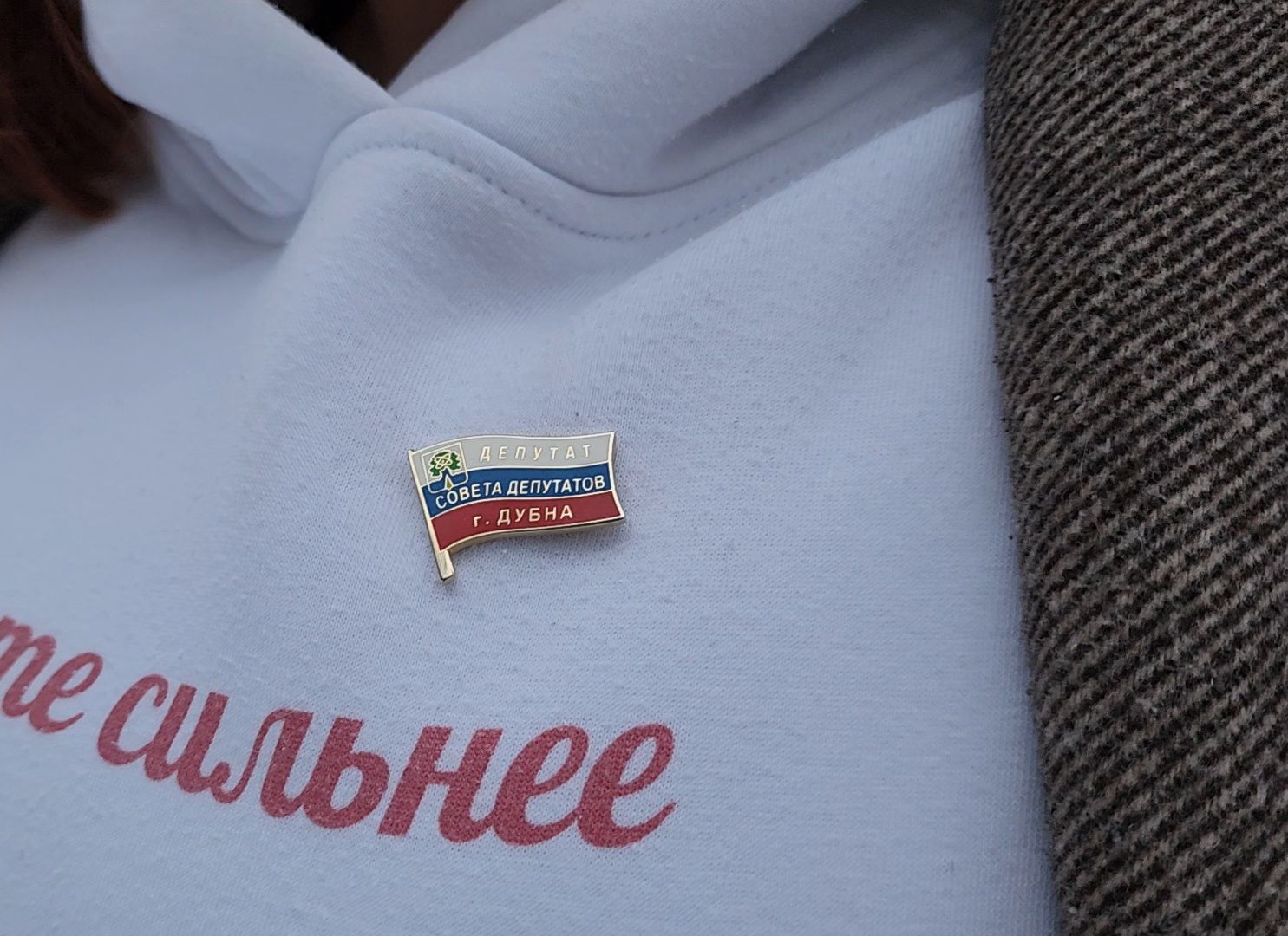 Дубна, Освещение, Свет на улице, Депутат, Помощь населению, вертикалки,