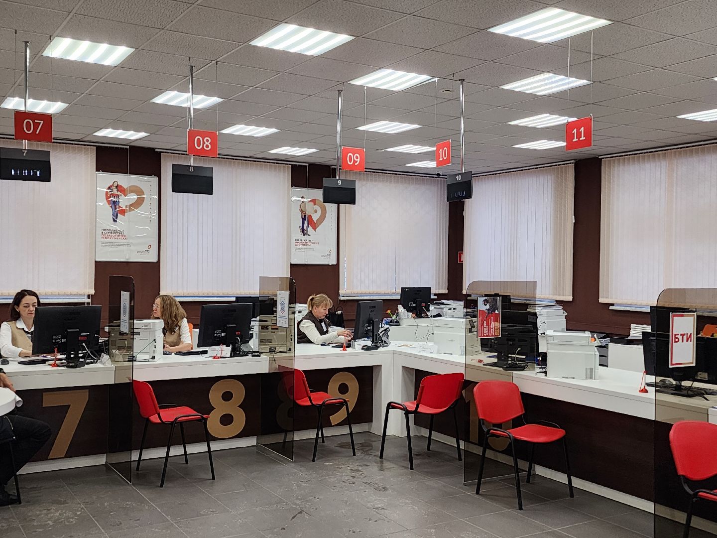 загс, мфц, услуги,