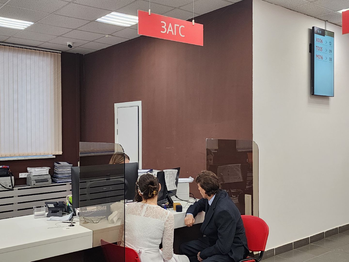 загс, мфц, услуги,