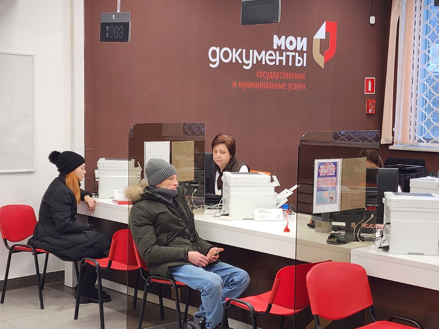 загс, мфц, услуги,