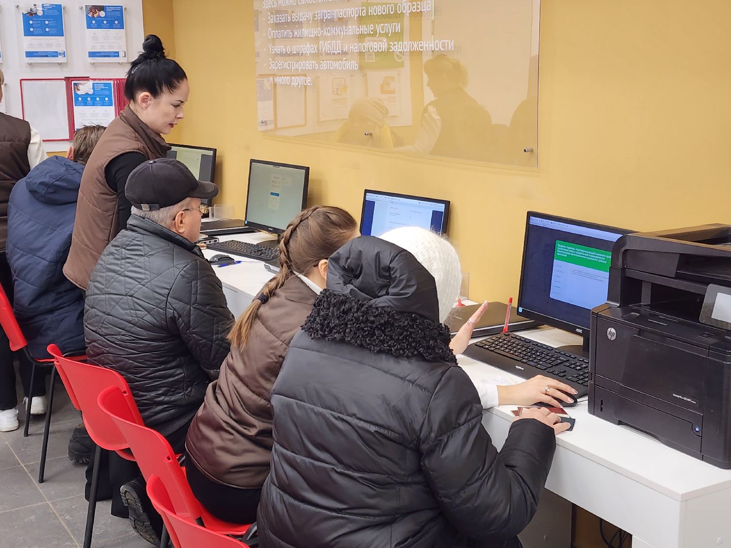 загс, мфц, услуги,