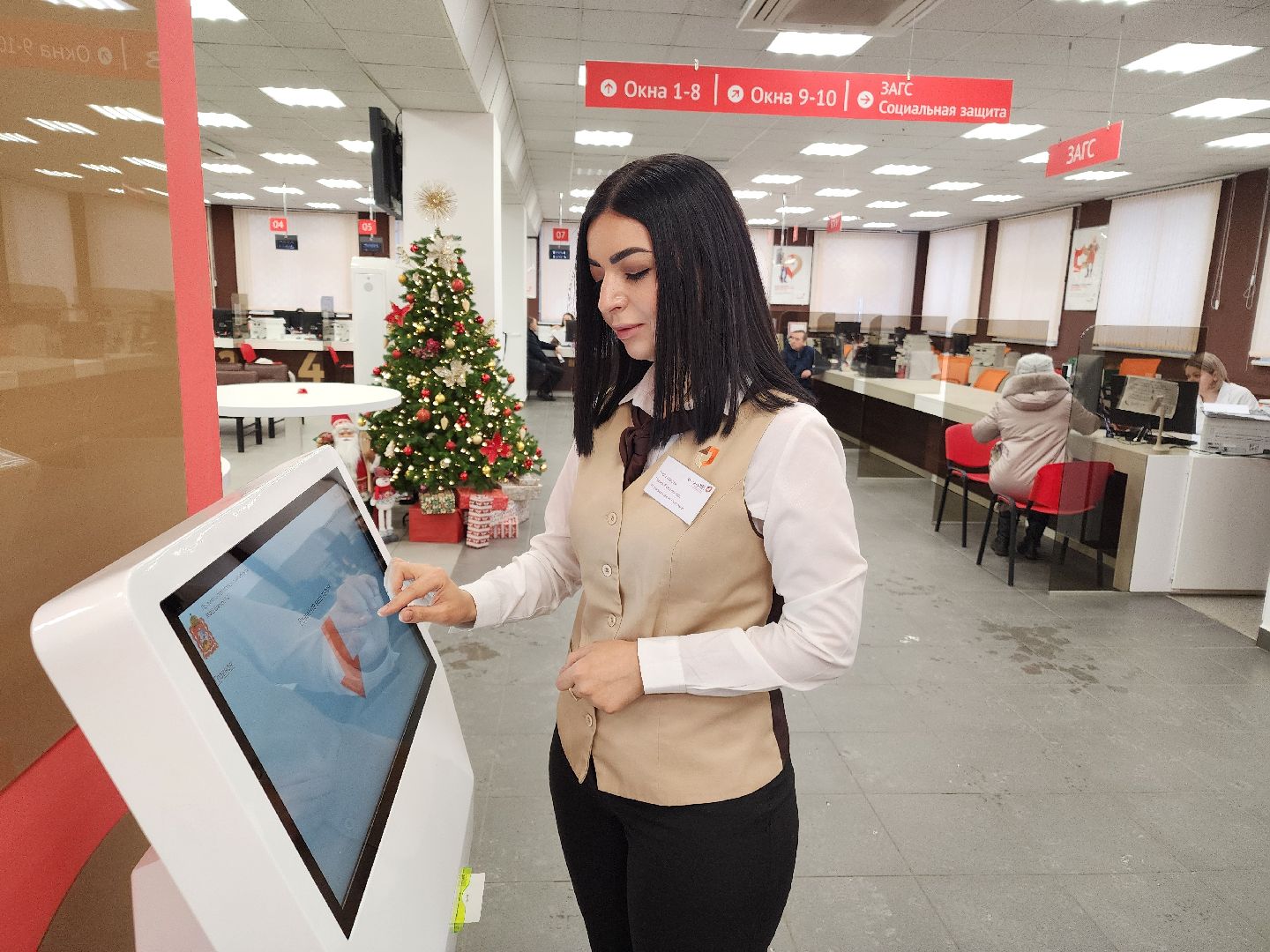 загс, мфц, услуги,