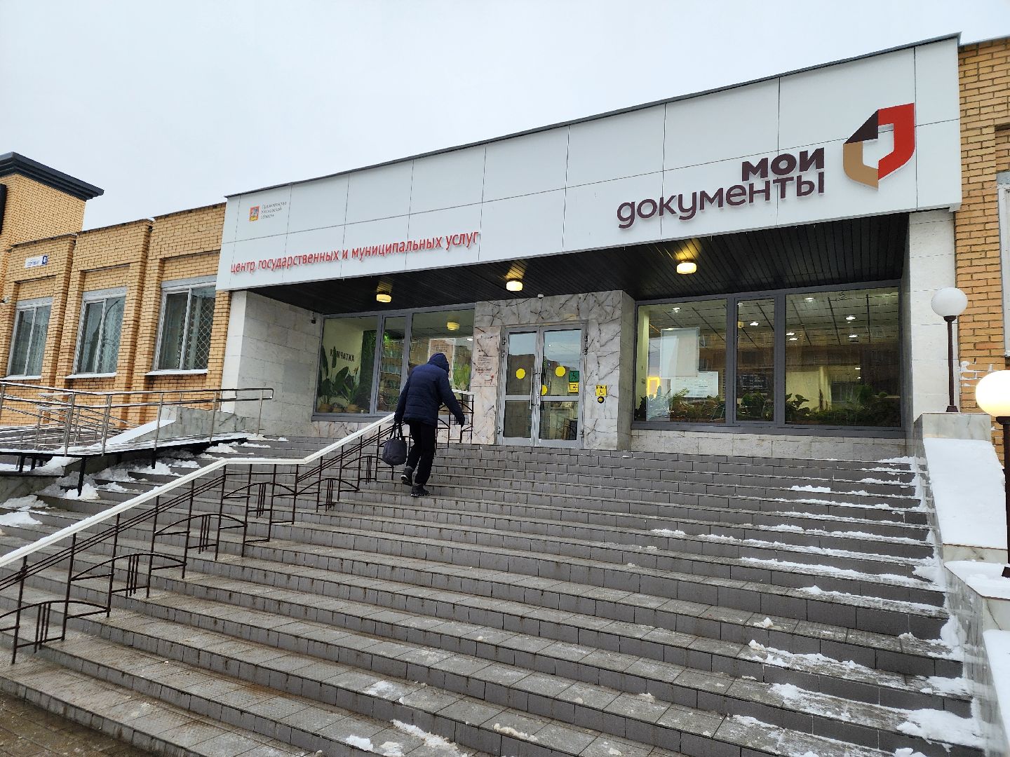 загс, мфц, услуги,