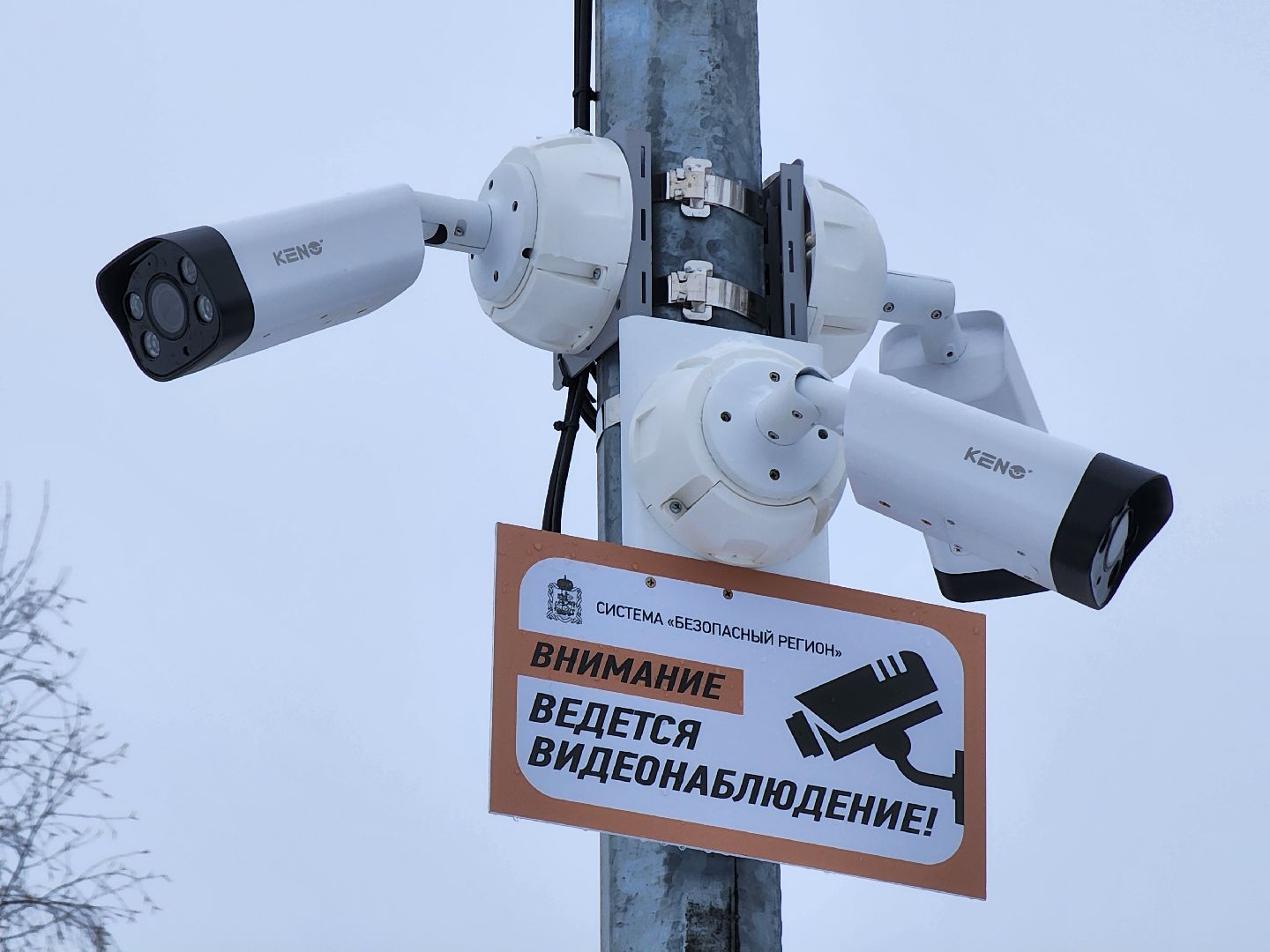 колюбакино, сквер солнышко, руза, благоустройство, выгул домашних животных, рузский городской округ, московская область,