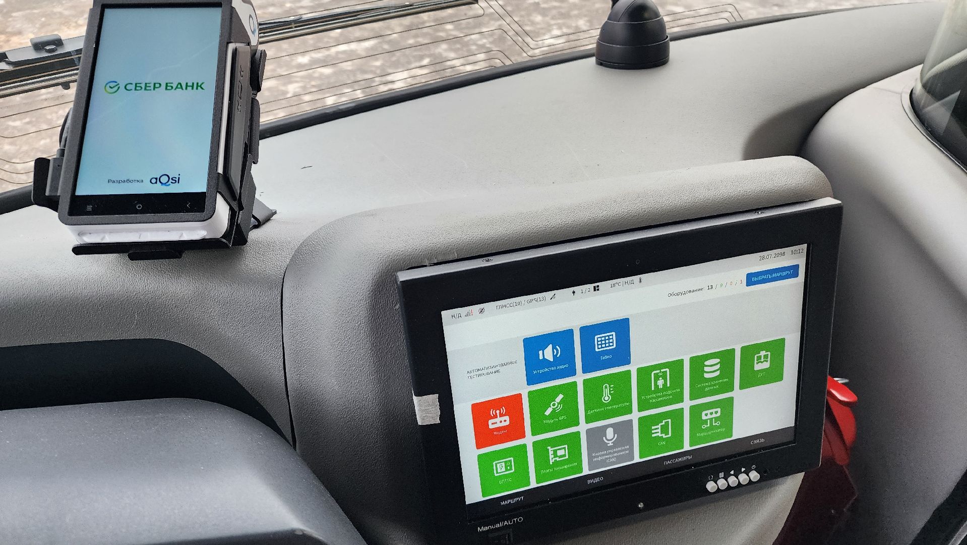 Бронницы, Новый автобус, Новые автобус в Бронницах, Новый автобус Бронницы-метро Котельники, Новый ЛиАЗ в Бронницах, Комфортный автобус в Бронницах, вертикалки,