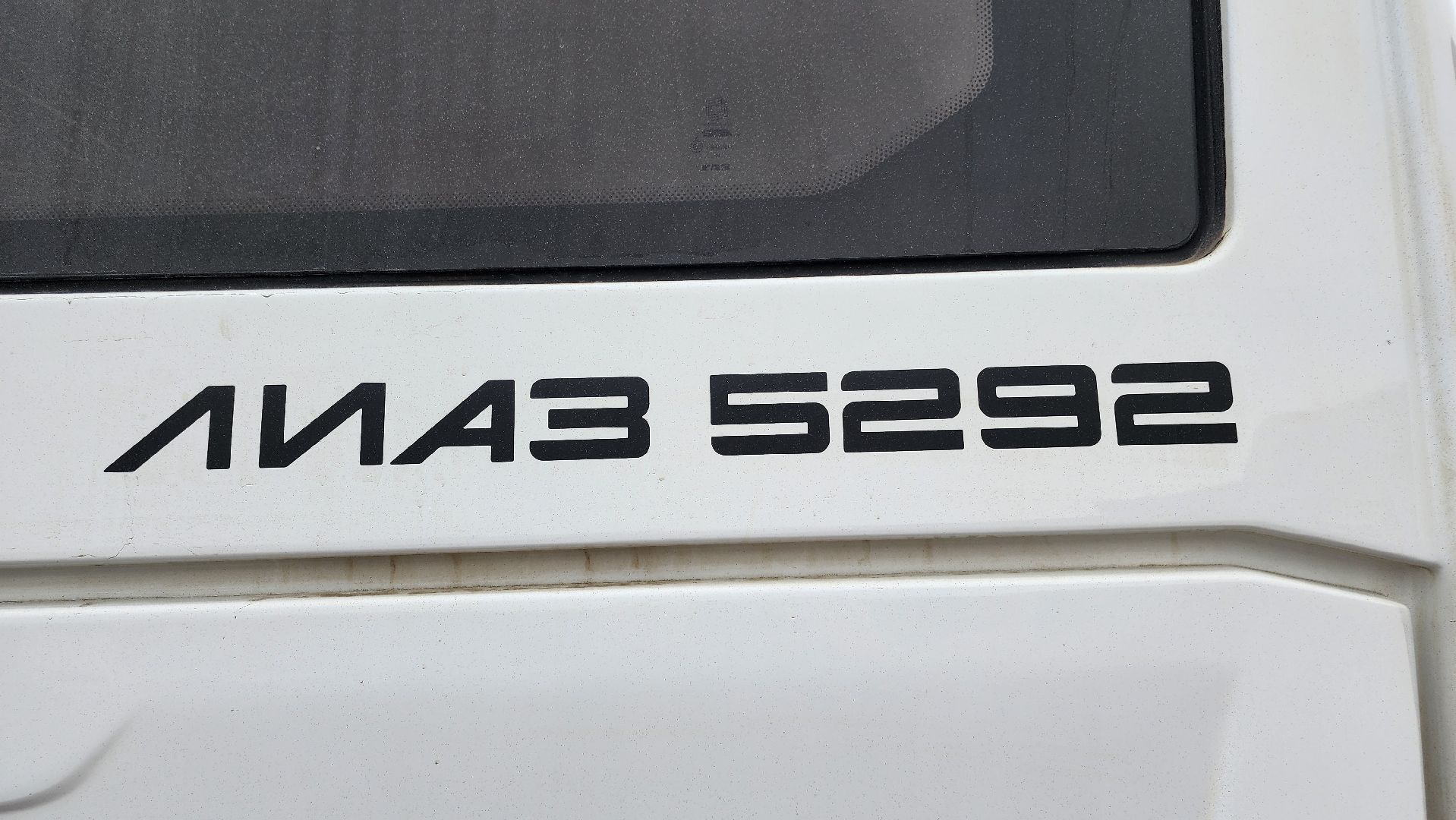 Бронницы, Новый автобус, Новые автобус в Бронницах, Новый автобус Бронницы-метро Котельники, Новый ЛиАЗ в Бронницах, Комфортный автобус в Бронницах, вертикалки,