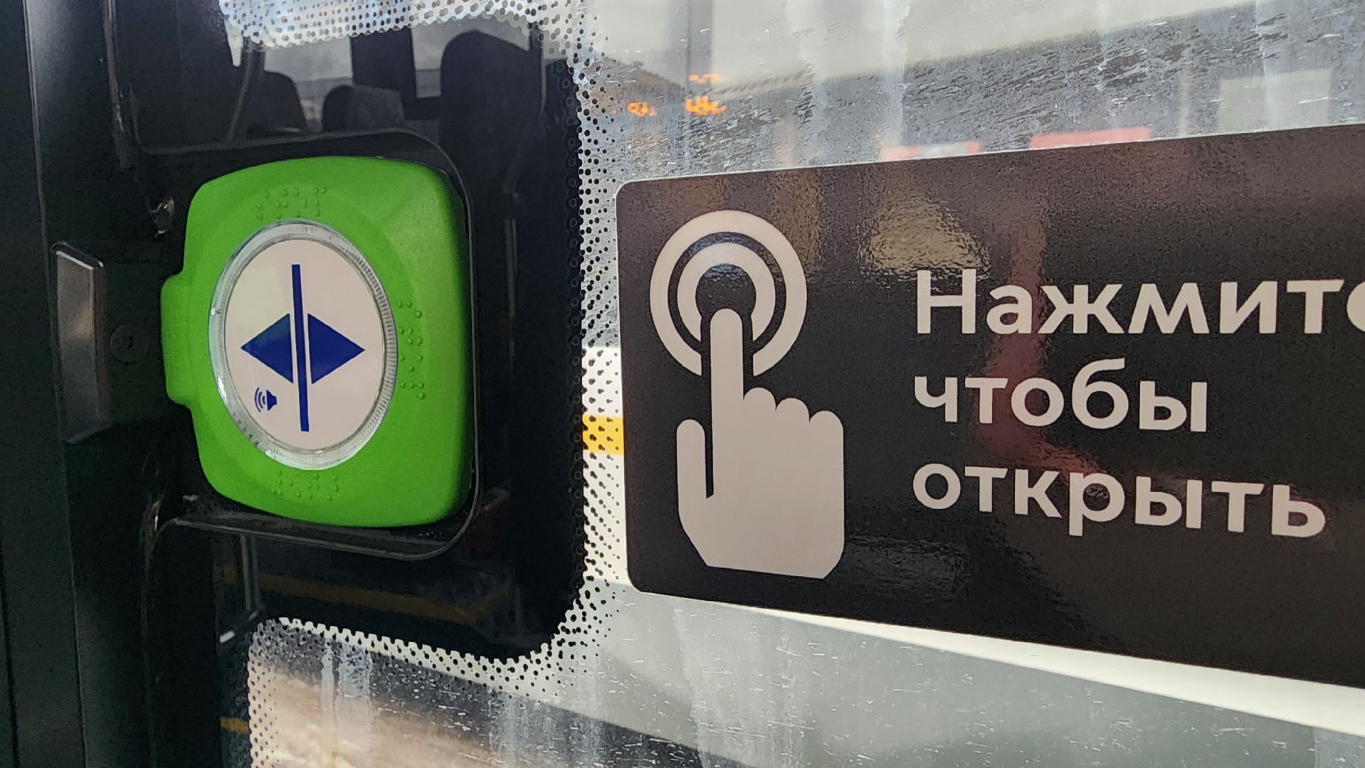 Бронницы, Новый автобус, Новые автобус в Бронницах, Новый автобус Бронницы-метро Котельники, Новый ЛиАЗ в Бронницах, Комфортный автобус в Бронницах, вертикалки,