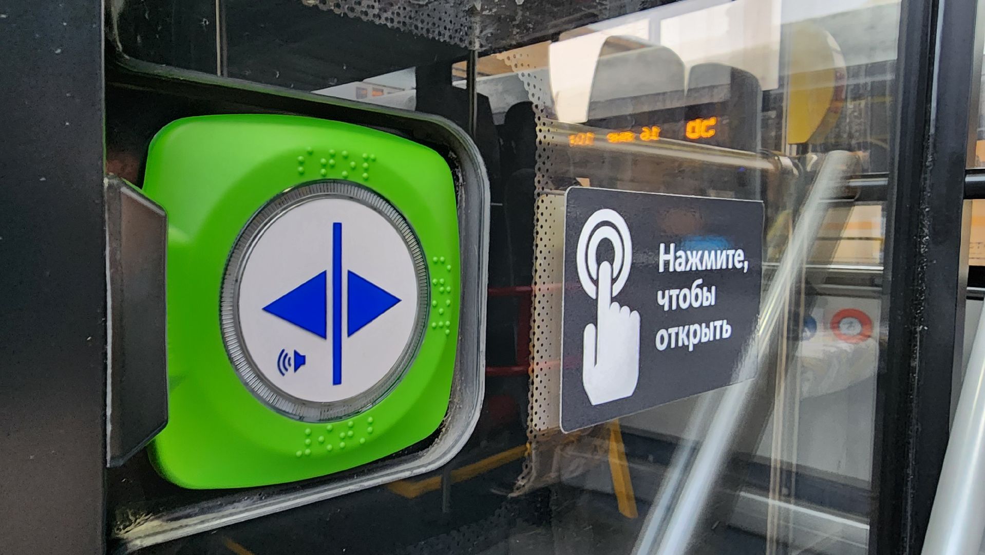 Бронницы, Новый автобус, Новые автобус в Бронницах, Новый автобус Бронницы-метро Котельники, Новый ЛиАЗ в Бронницах, Комфортный автобус в Бронницах, вертикалки,