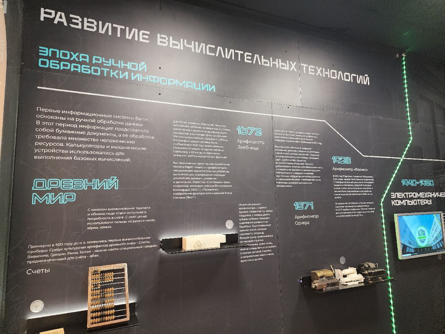 серпухов, подмосковье, грант, вклад в будущее, школа 19, it-технологии, 3d-принтер, фиджитал-спорт,