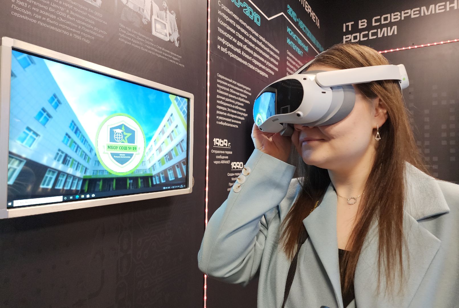 серпухов, подмосковье, грант, вклад в будущее, школа 19, it-технологии, 3d-принтер, фиджитал-спорт,