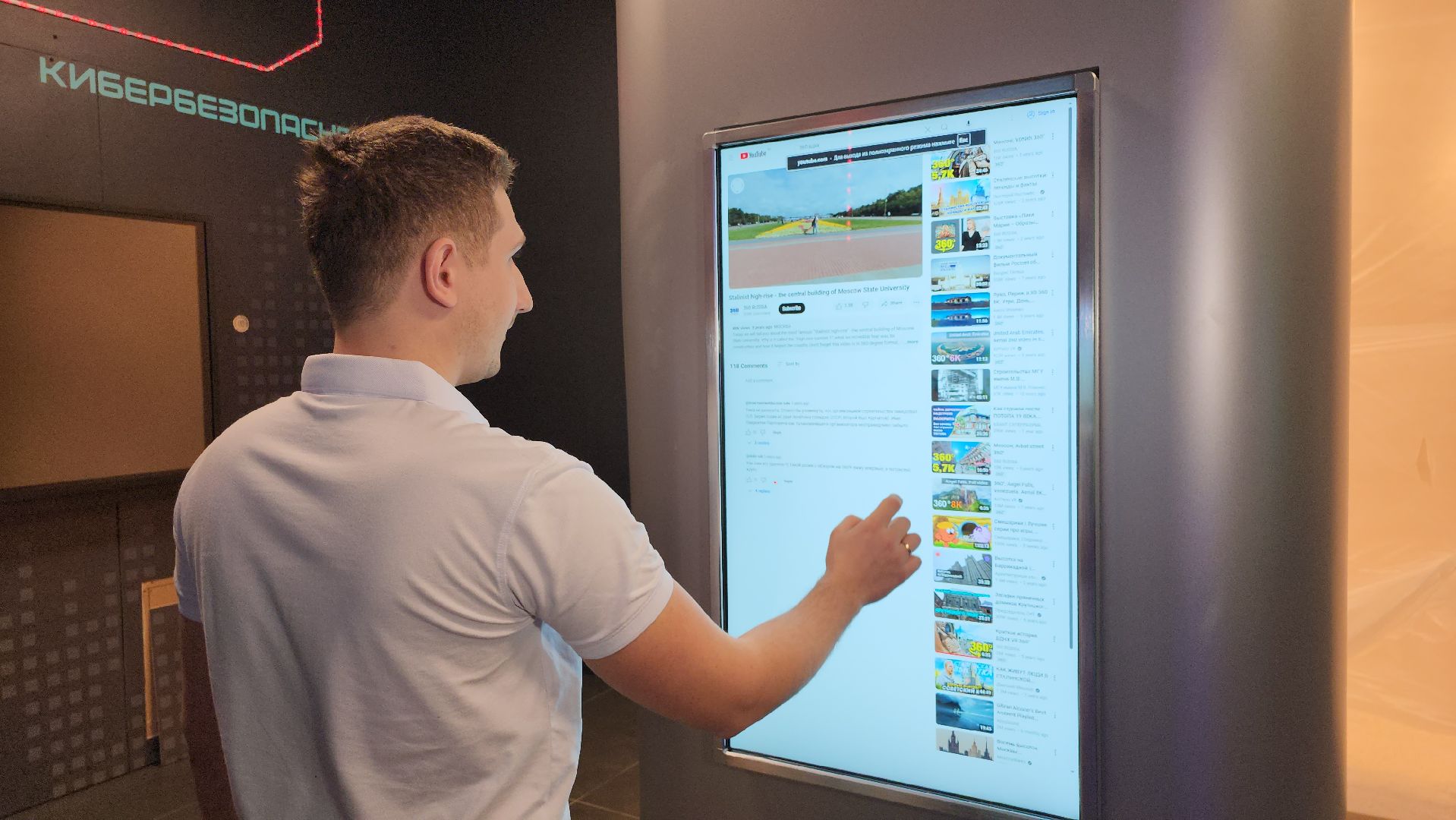 серпухов, подмосковье, грант, вклад в будущее, школа 19, it-технологии, 3d-принтер, фиджитал-спорт,