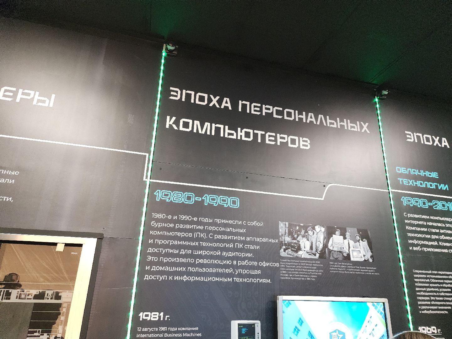 серпухов, подмосковье, грант, вклад в будущее, школа 19, it-технологии, 3d-принтер, фиджитал-спорт,