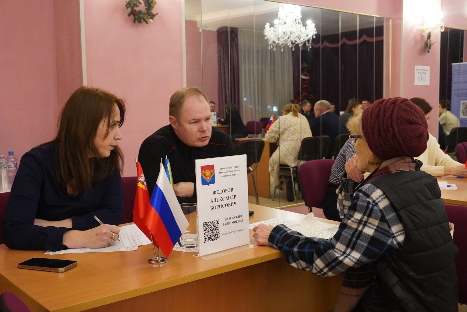 городской округ павловский посад, электрогорск, жители, власть, выездная администрация, обращения,