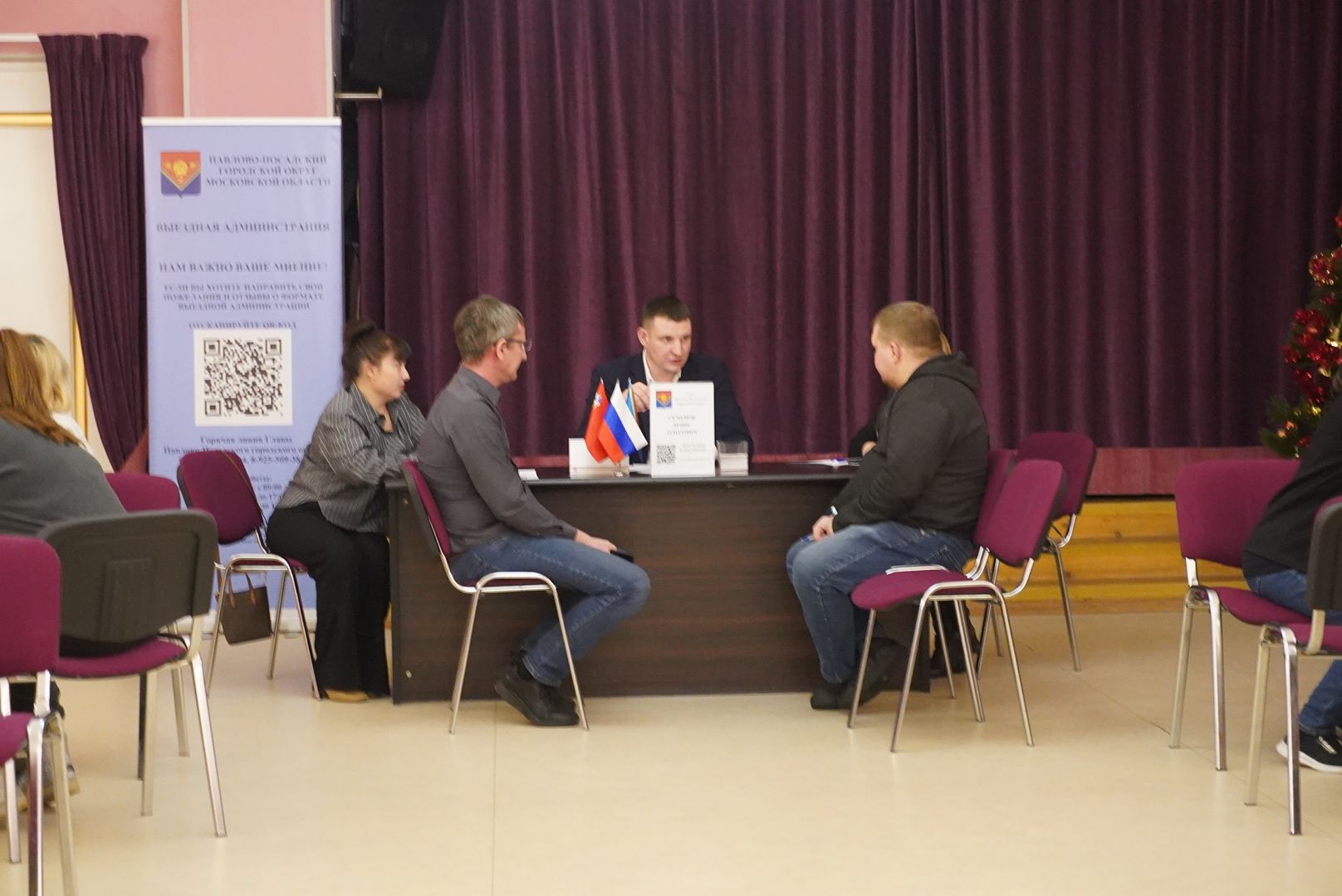 городской округ павловский посад, электрогорск, жители, власть, выездная администрация, обращения,