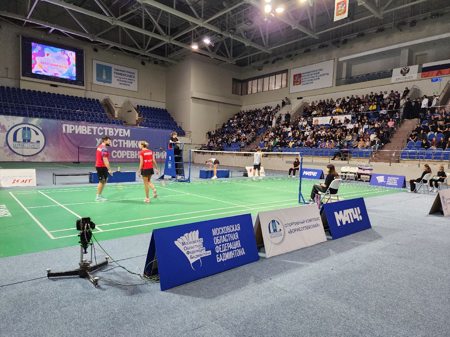 раменское, спорт, всероссийский турнир по бадминтону,