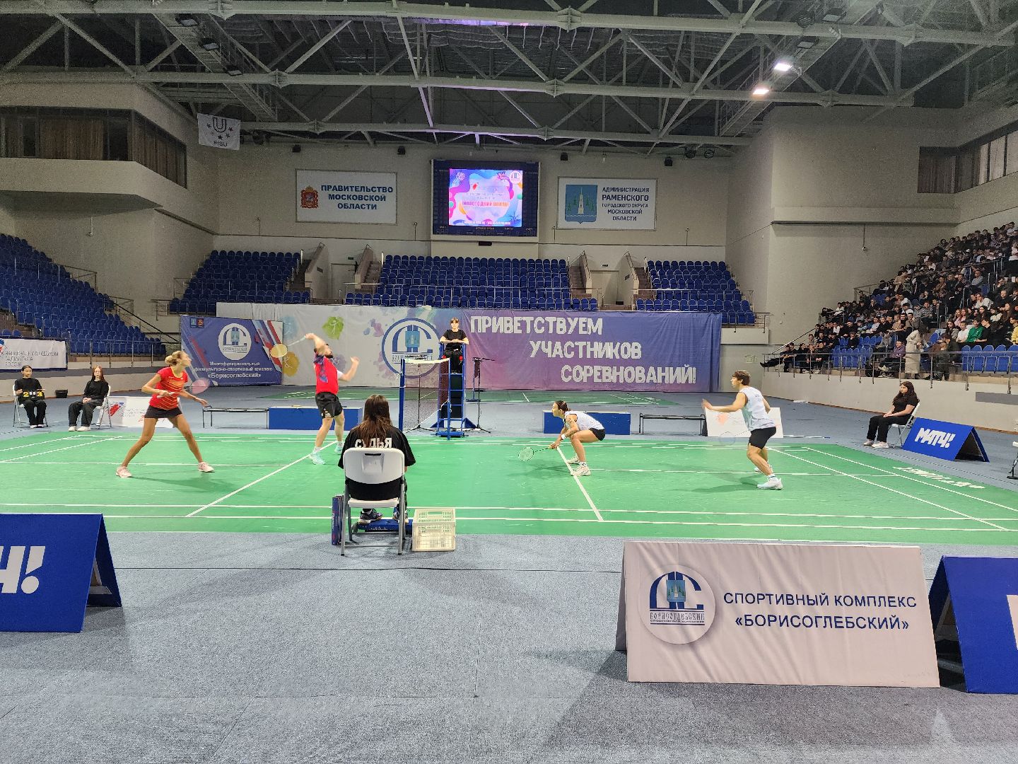 раменское, спорт, всероссийский турнир по бадминтону,