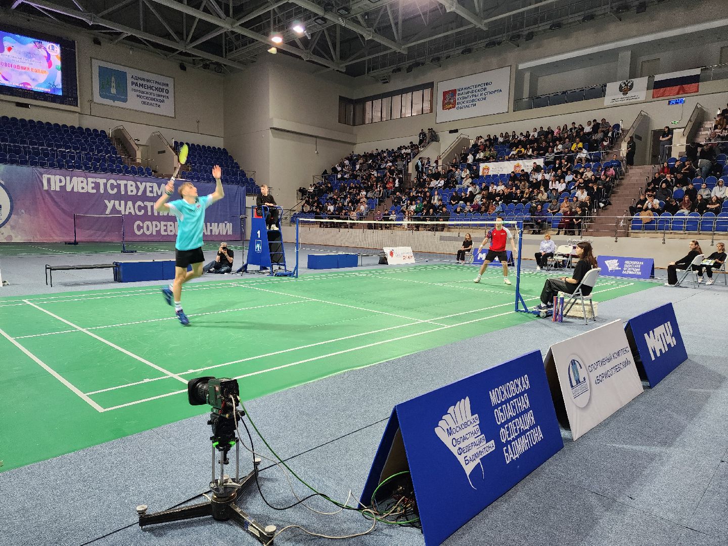 раменское, спорт, всероссийский турнир по бадминтону,