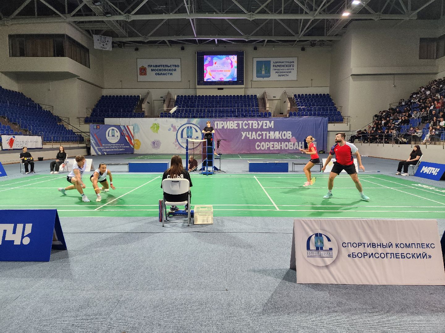раменское, спорт, всероссийский турнир по бадминтону,