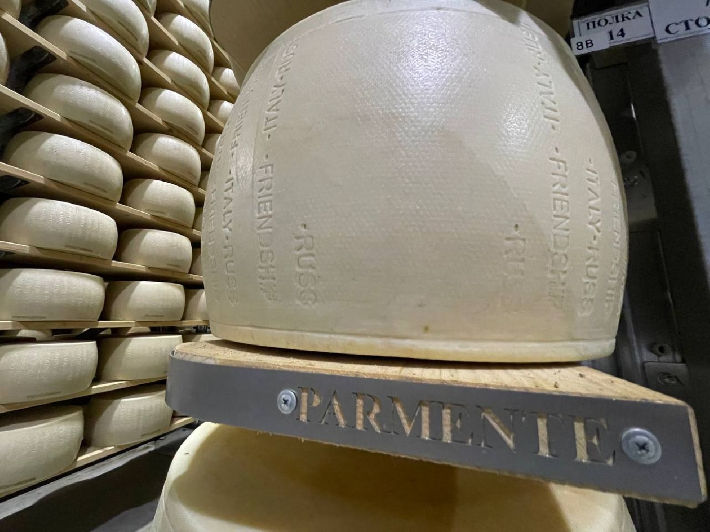 Дмитров, Сырная долина, Завод Сыровар,