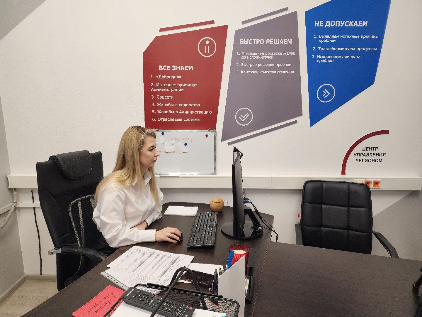 мцур, добродел, шатура,свалка, рейтинг губернатора,