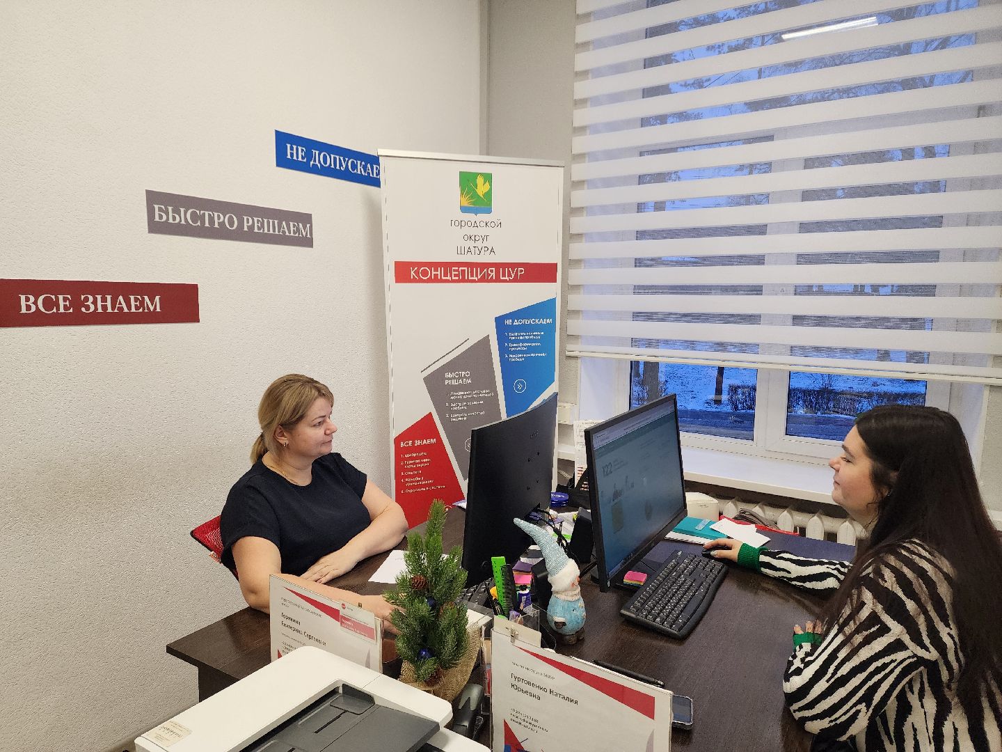 мцур, добродел, шатура,свалка, рейтинг губернатора,