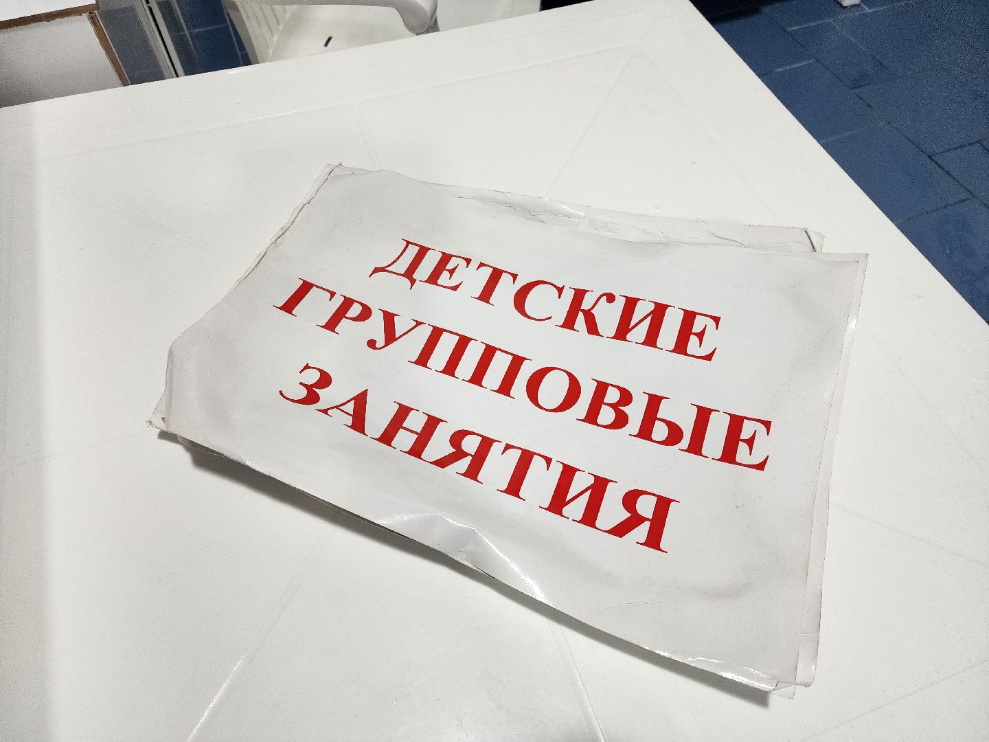 Спорт, Плавание, соревнования, химки,