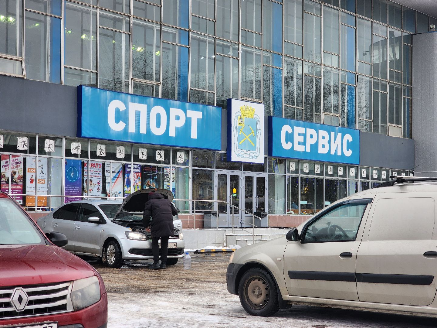 подольск, мини-футбол, спорт, школьная лига,