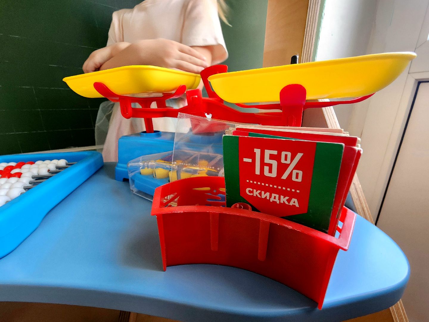 серпухов, липицы, образование, педагоги, финансовая грамотность,