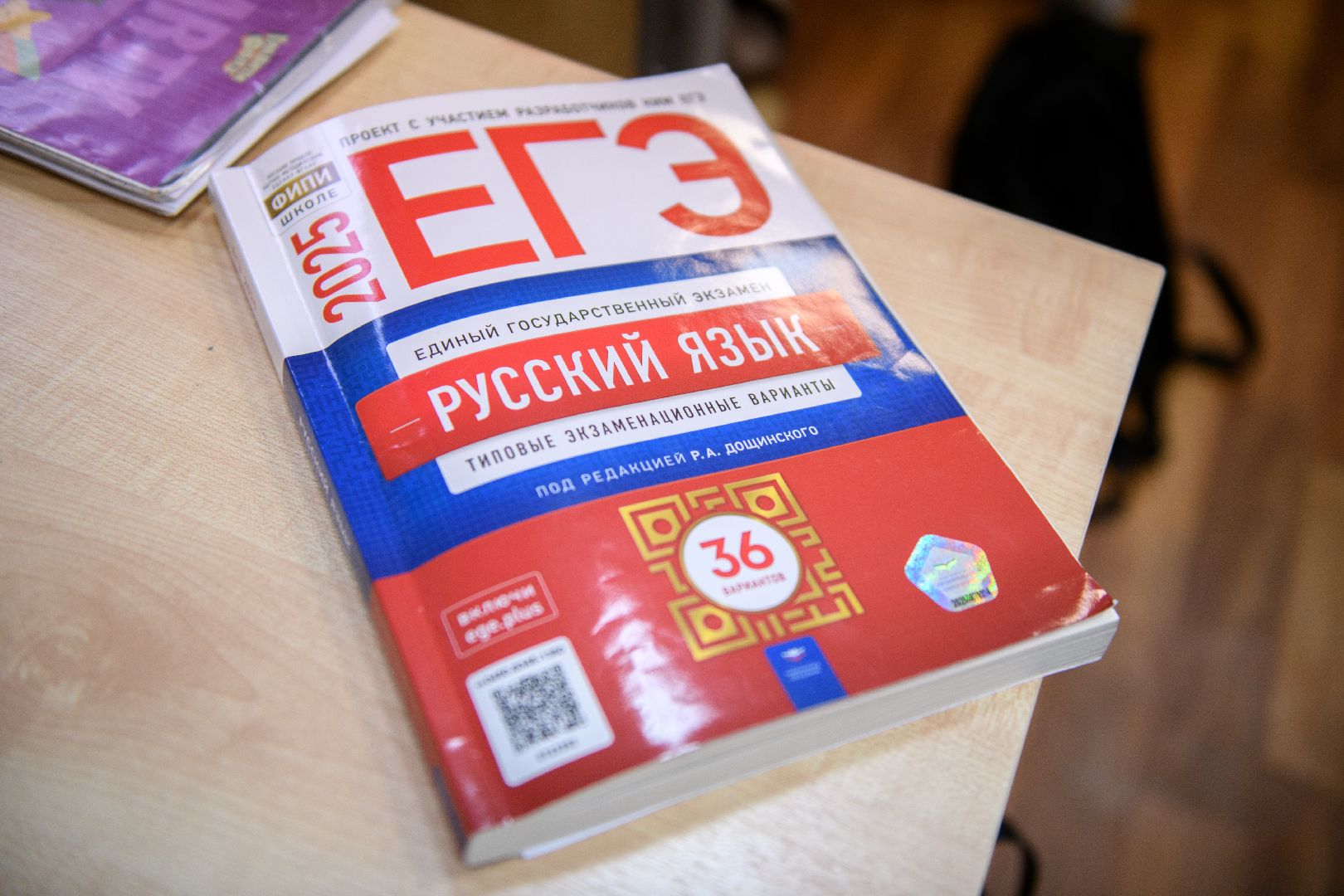 образование, егэ, лыткарино, подготовка к егэ,