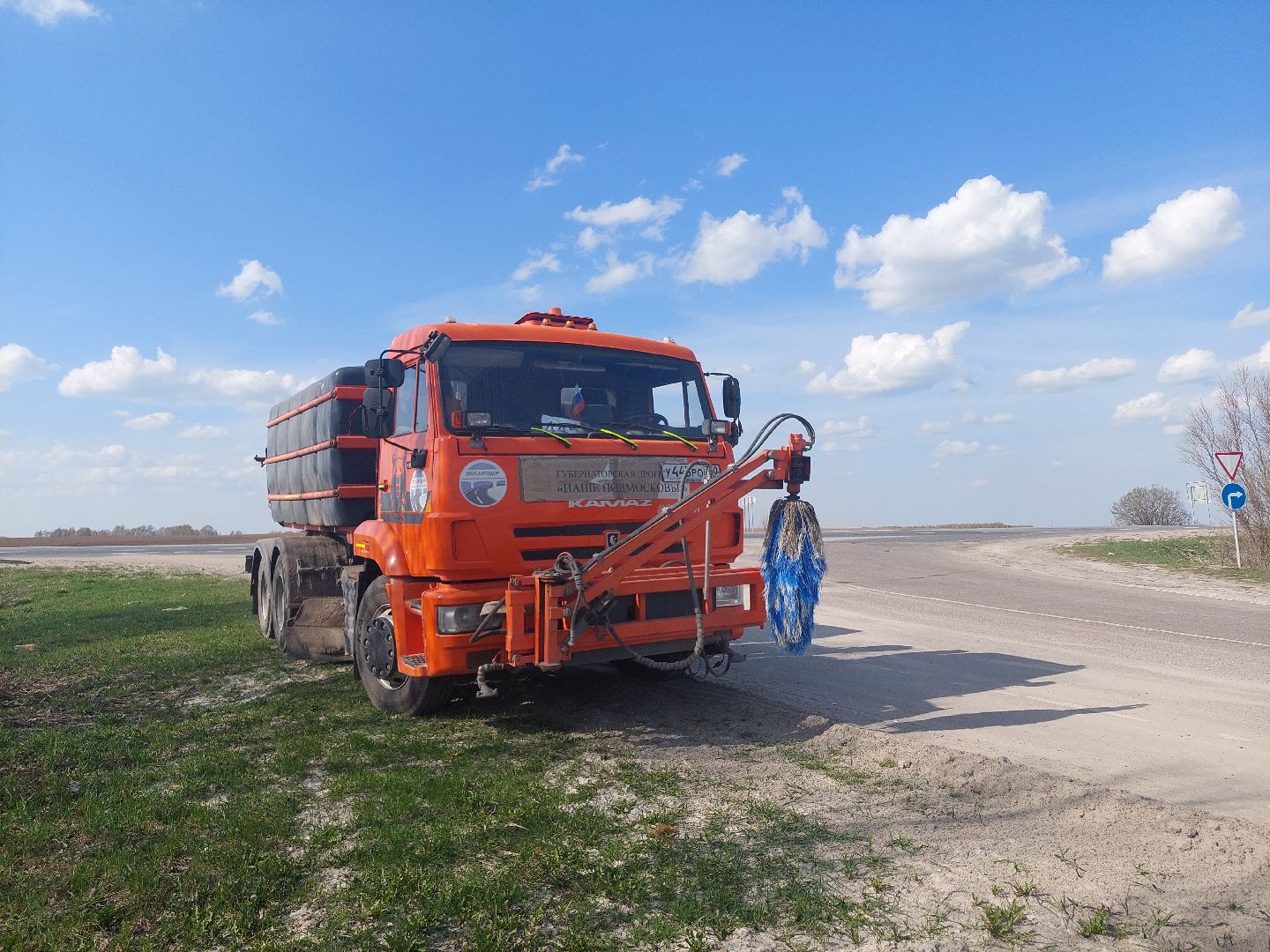 дороги, ремонт