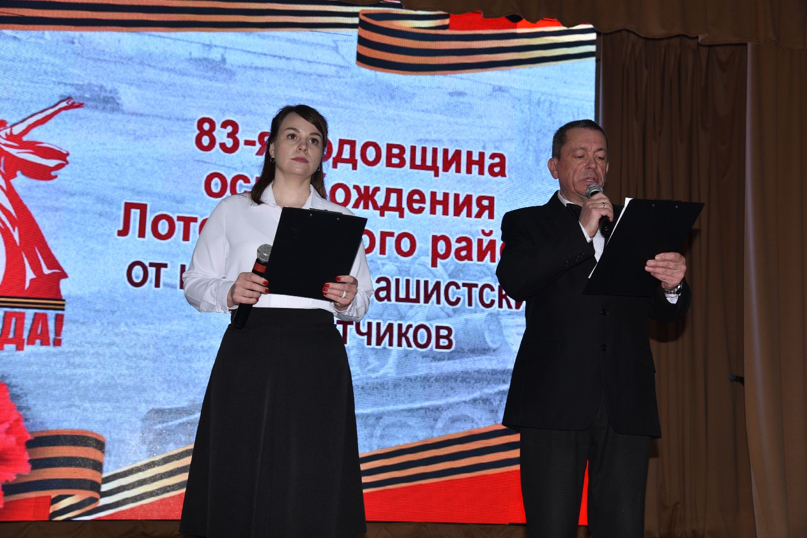 лотошино, день освобождения, пермское землячество, день победы, концерт, память,