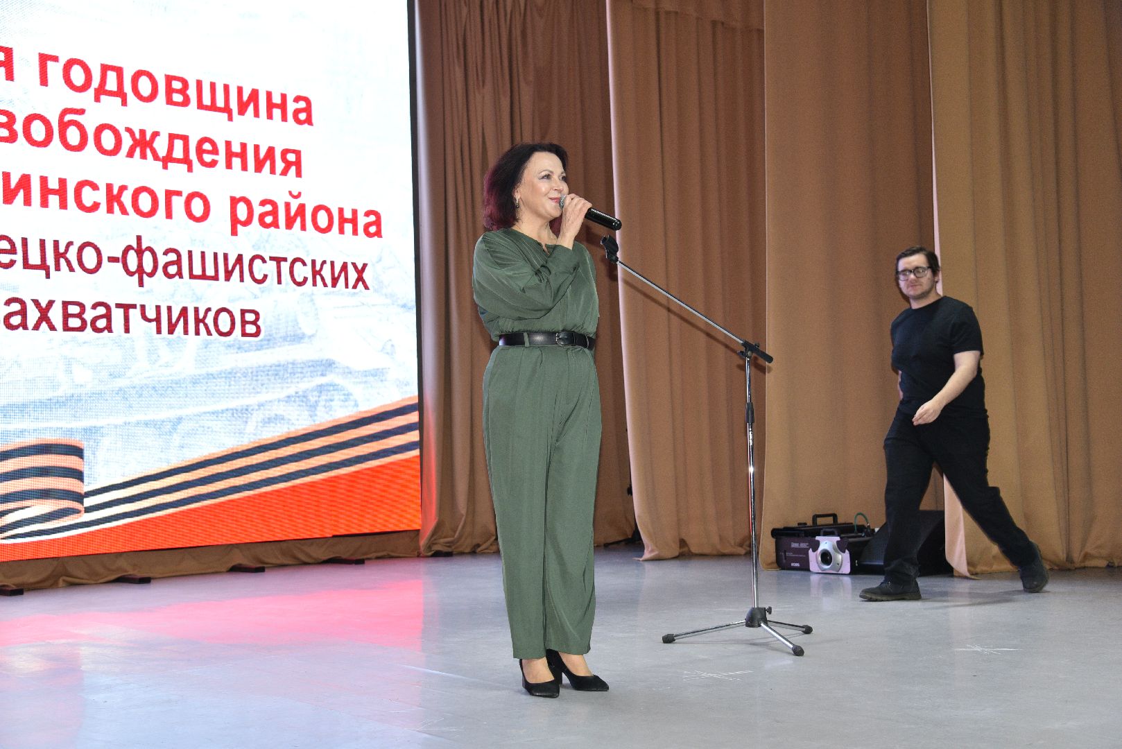 лотошино, день освобождения, пермское землячество, день победы, концерт, память,