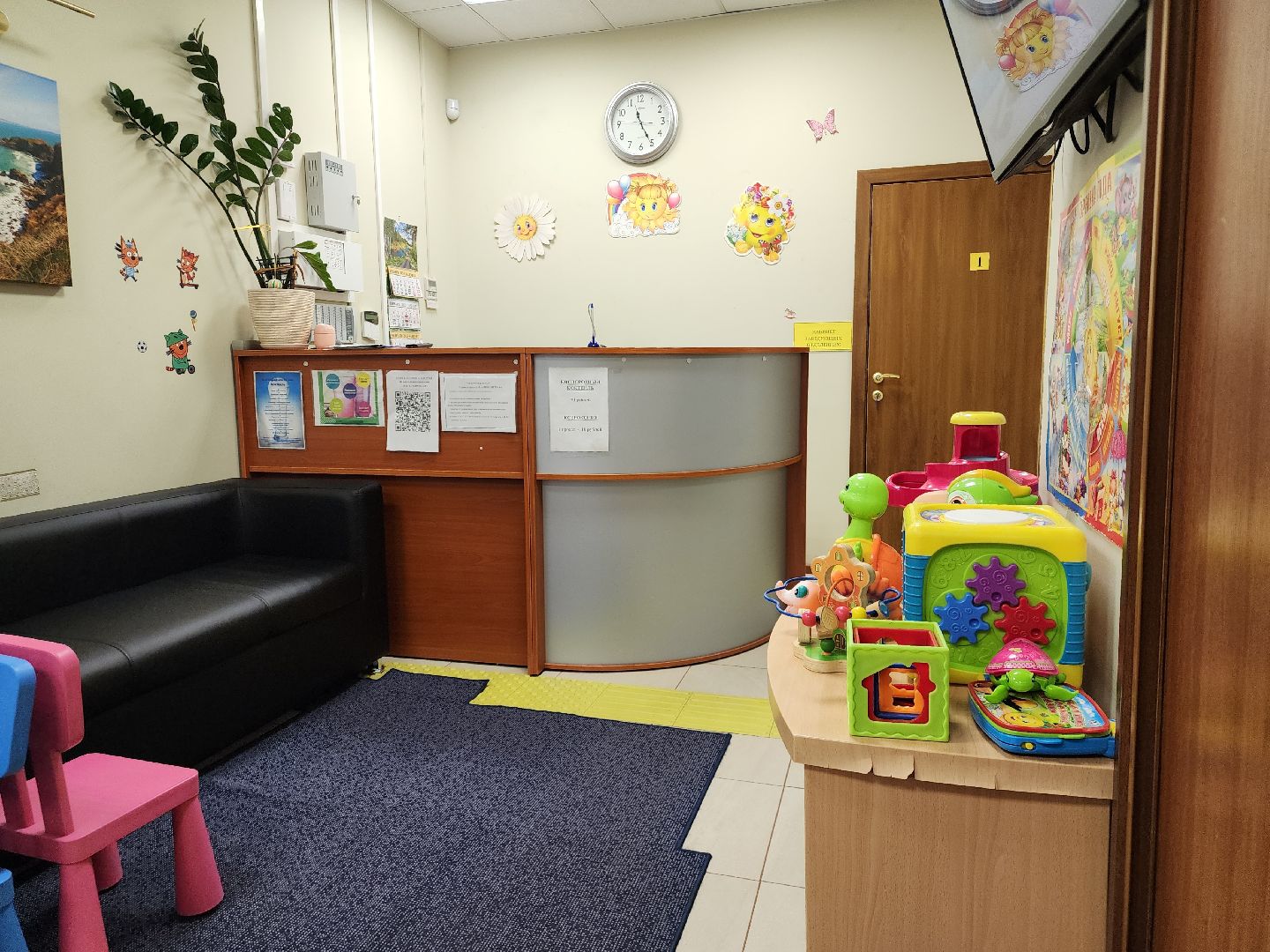 медицина, социальная помощь, инвалидность, дети с овз,