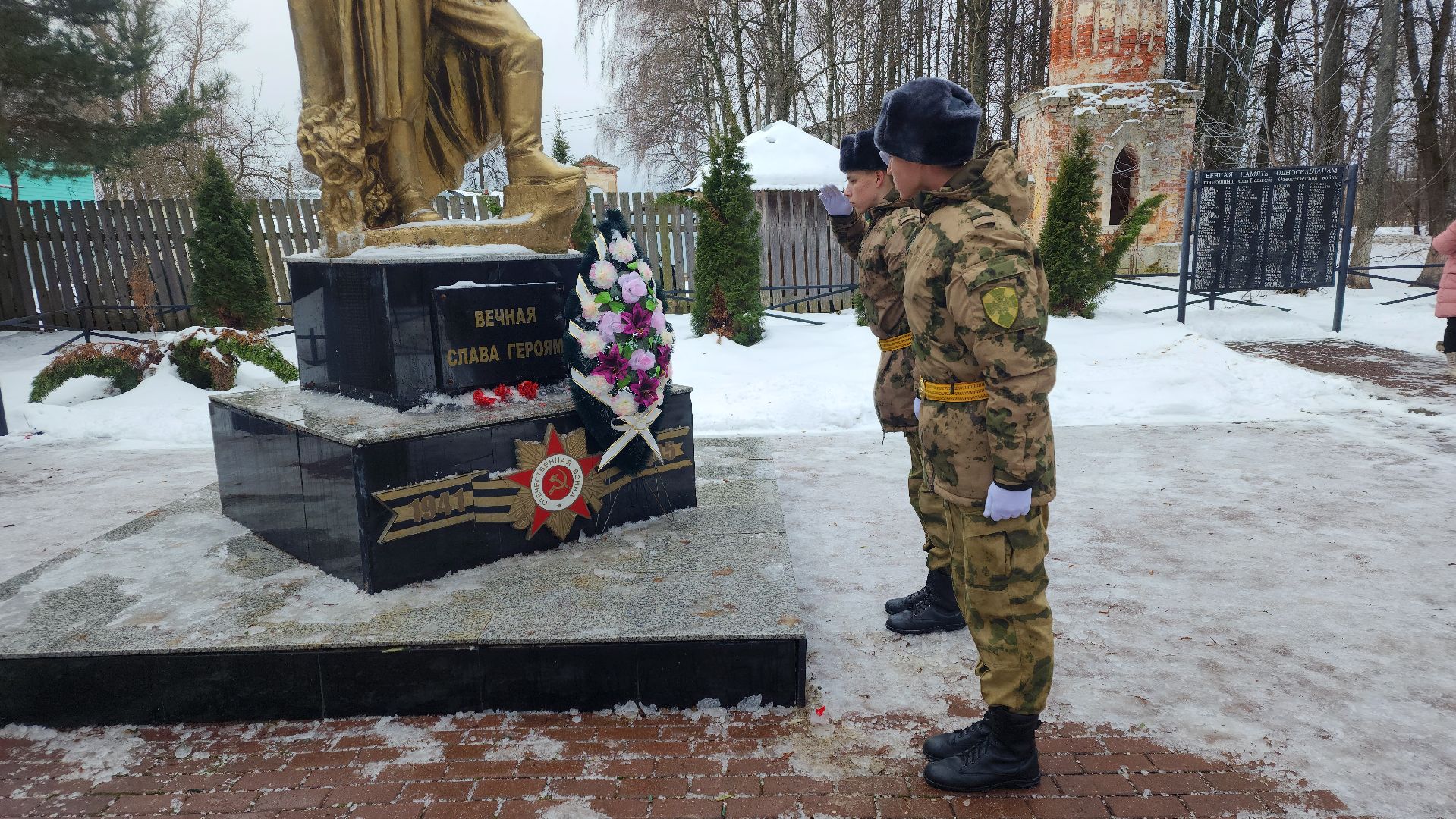 осташево, освобождение села, годовщина освобождения, памятная дата, волоколамск,