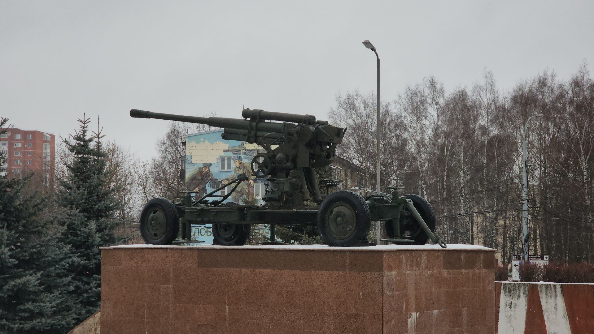 Мемориал, Лобня, История,Сквер защитников Москвы,Жк Победа,