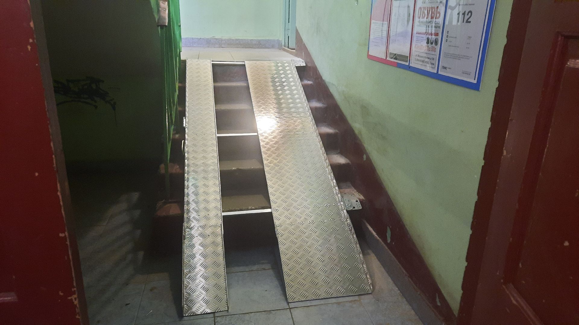 Пандус, маломобильные граждане, инвалиды, Наро-Фоминск, перемены