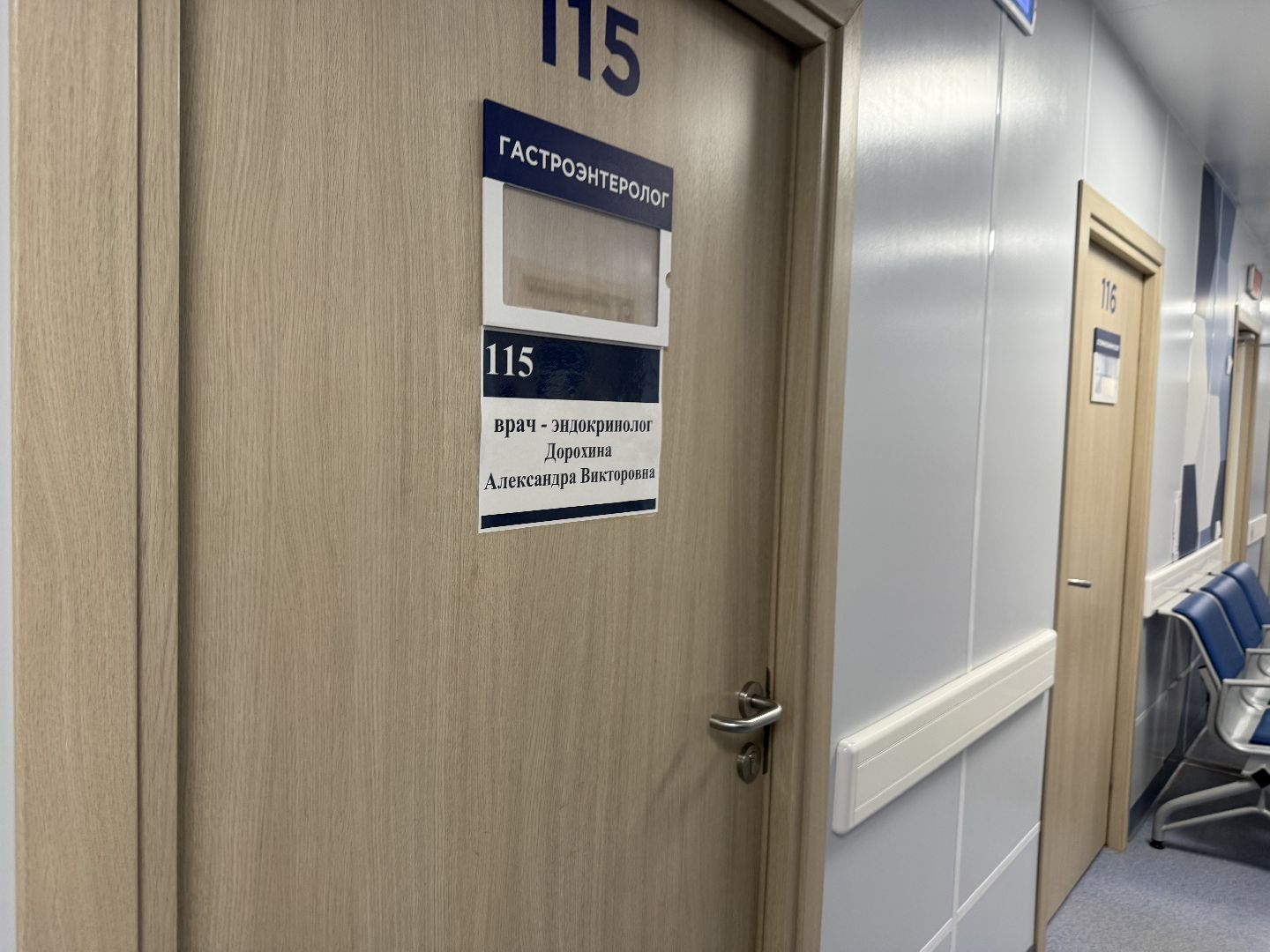 сахарный диабет, правильное питание, эндокринология, вертикалки,