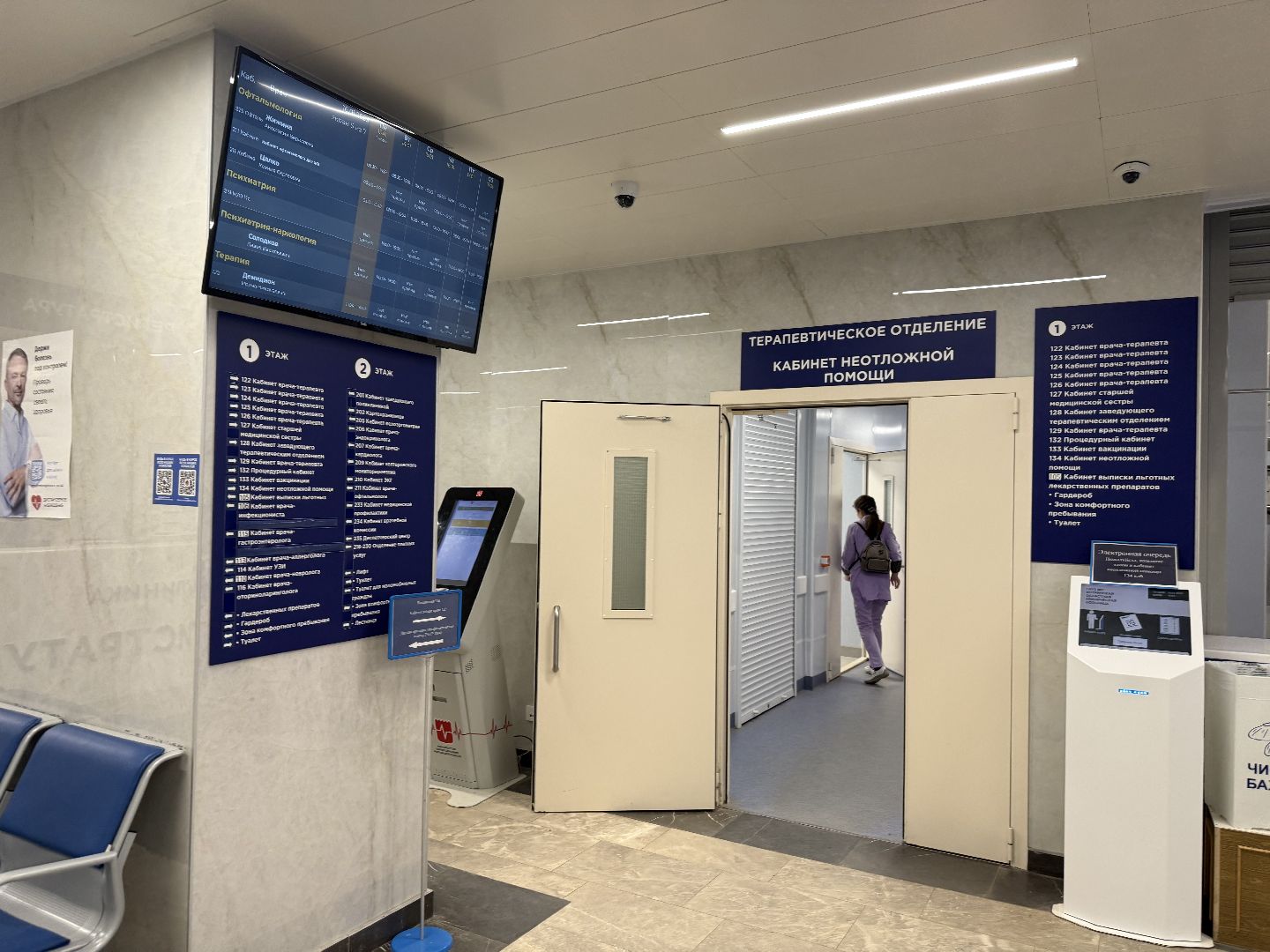 сахарный диабет, правильное питание, эндокринология, вертикалки,