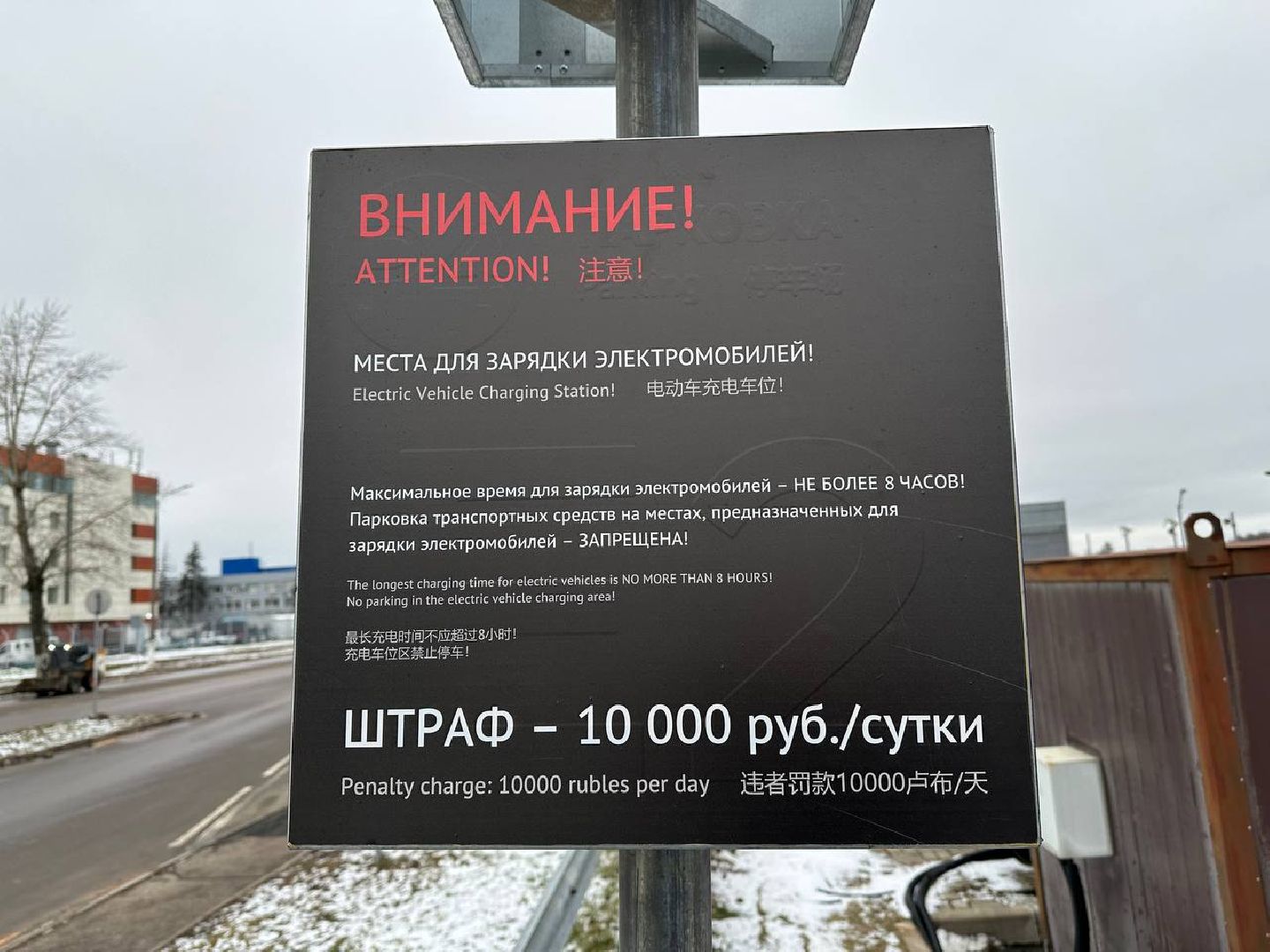 электроавтомобили, аэропорт домодедово,