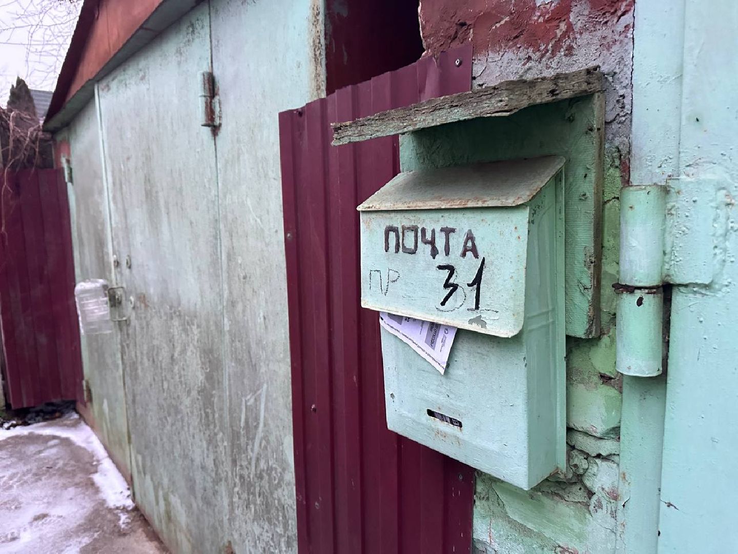 дороги, схема движения,