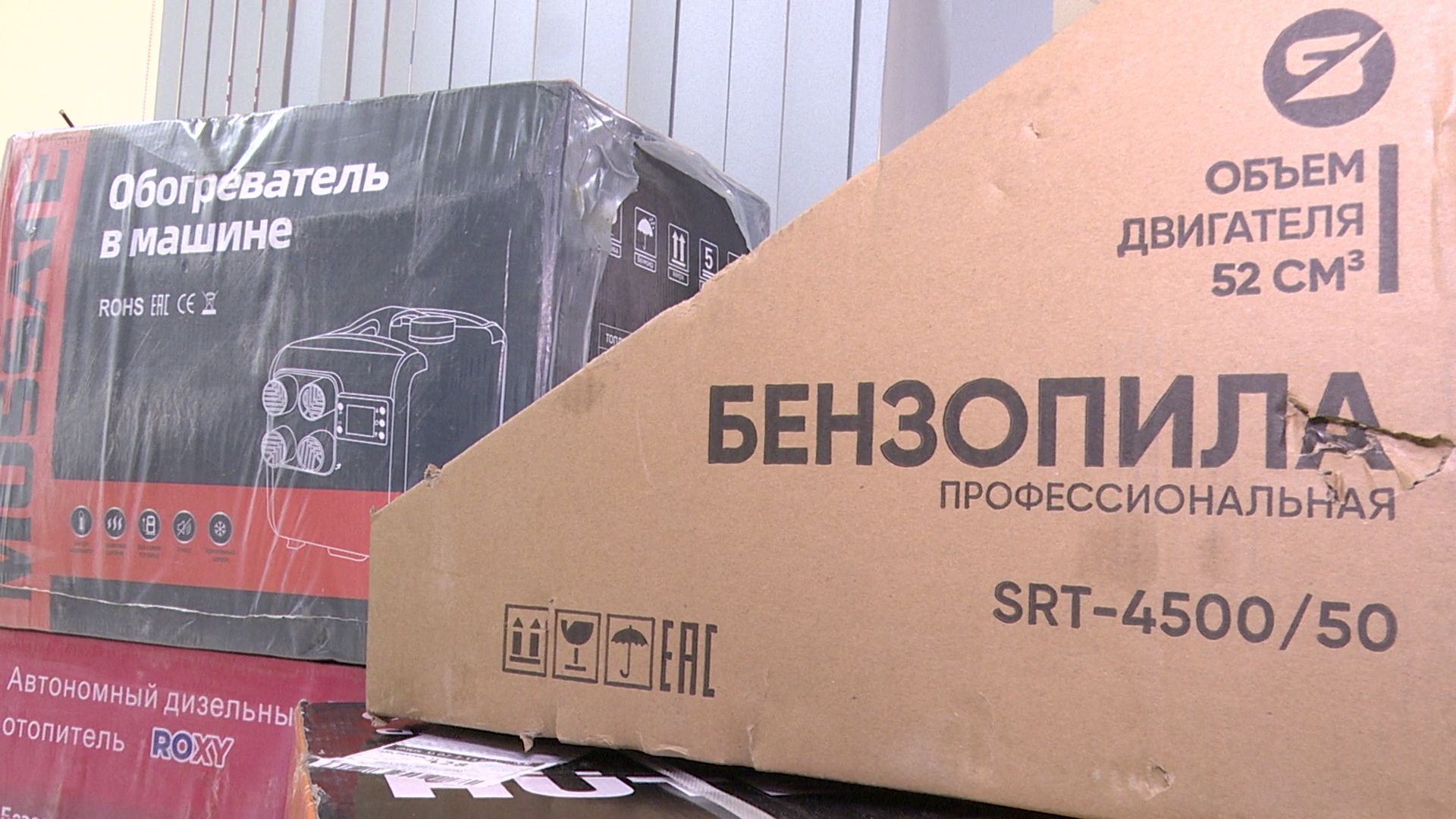 реутов, вертикалки, СВО, гуманитарная помощь, за ленточкой, военнослужащие,