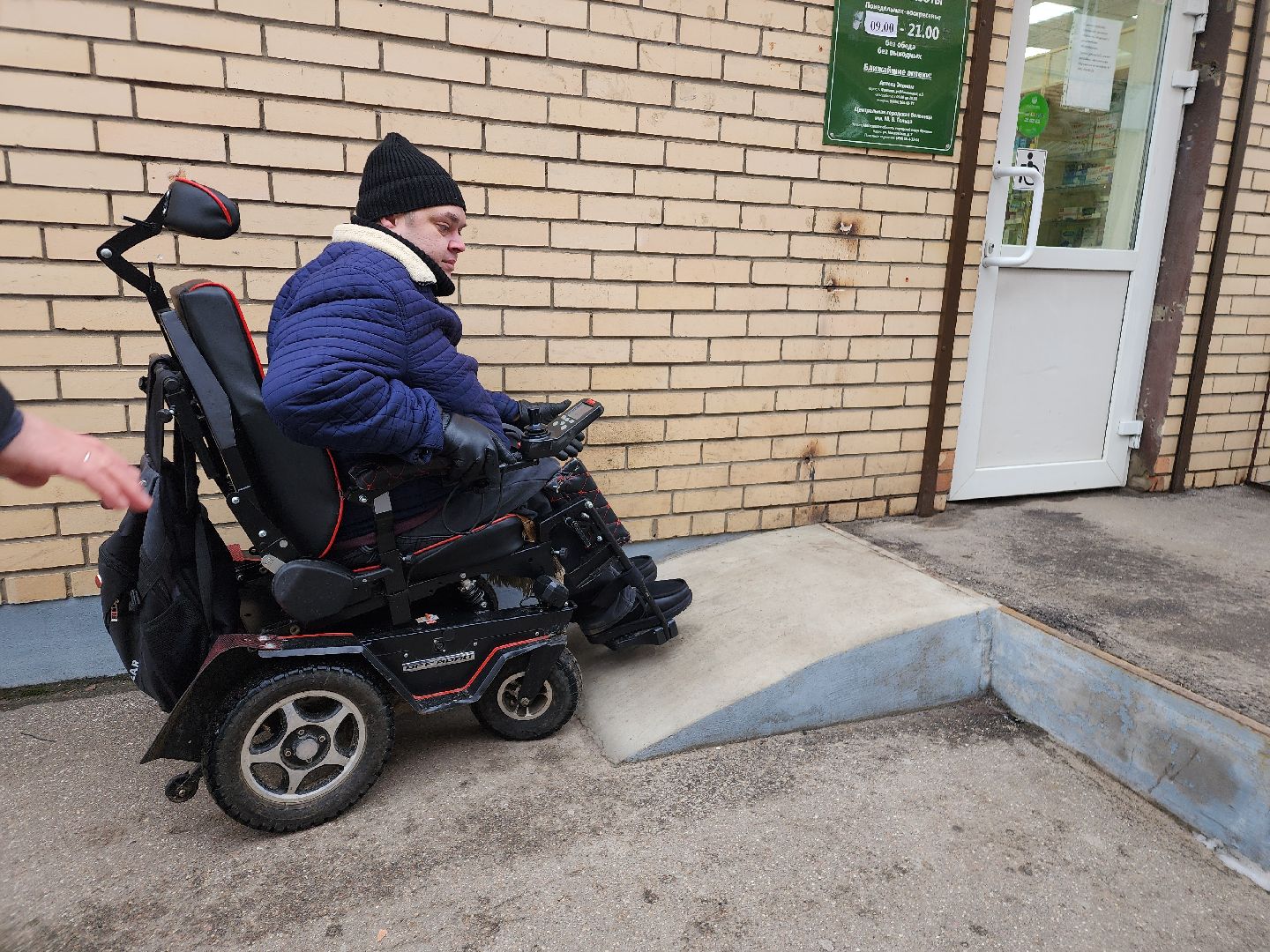 фрязино, доступная среда, рейд, общество инвалидов, комфортная городская среда, пандусы,