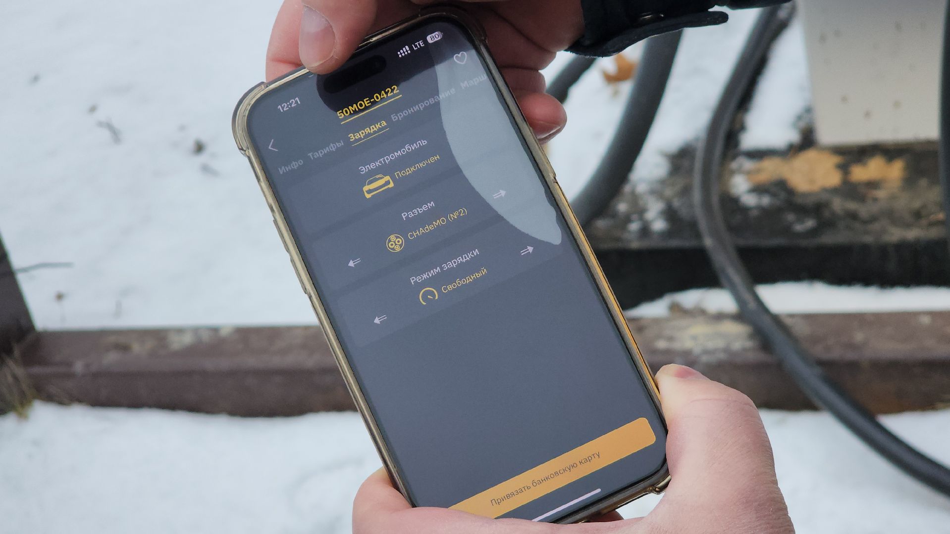 Егорьевск, Подмосковье, Московская область, электрозарядные станции, вертикалки,