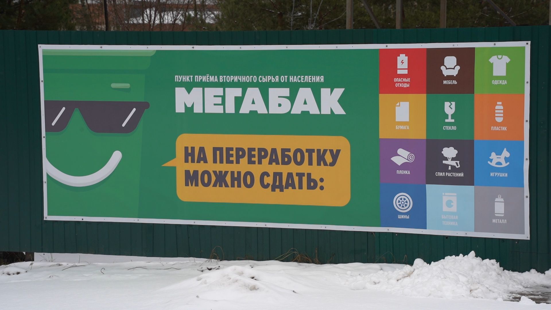 Егорьевск, Подмосковье, Московская область,