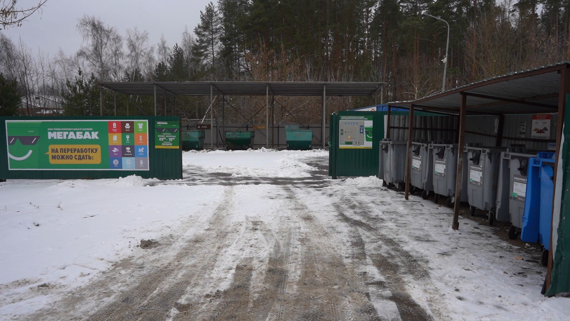 Егорьевск, Подмосковье, Московская область,