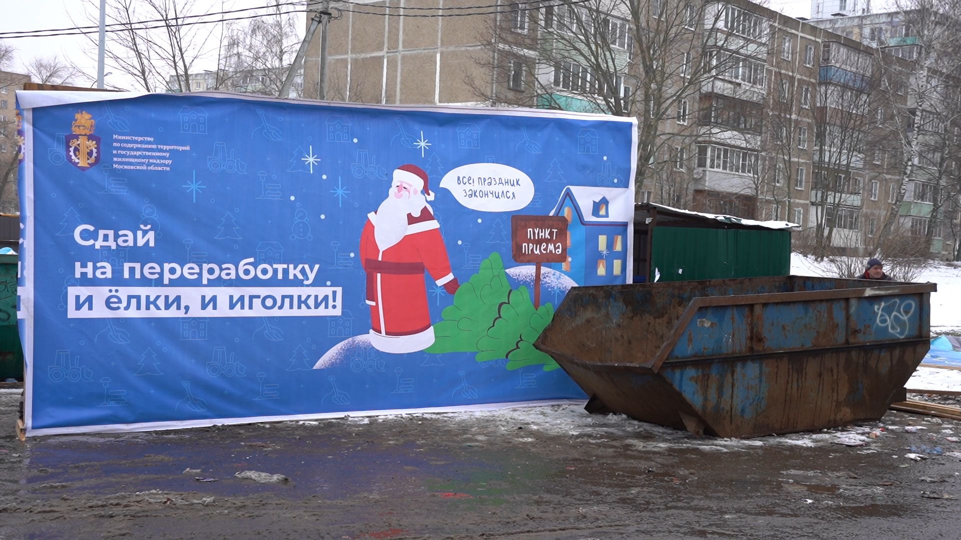 Егорьевск, Подмосковье, Московская область,