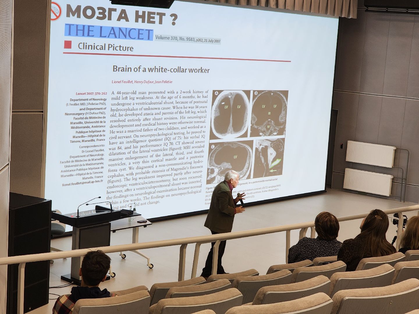 долгопрудный, физтех-лицей, технопарк, александр каплан, научный лекторий, тайны мозга, вертикалки,