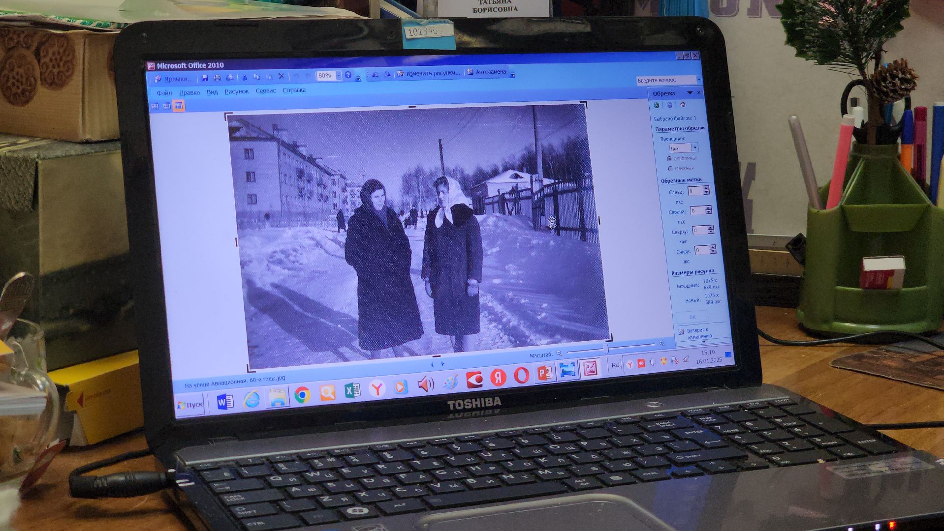 История, Фотографии, архивные фото, Лобня, краеведение,