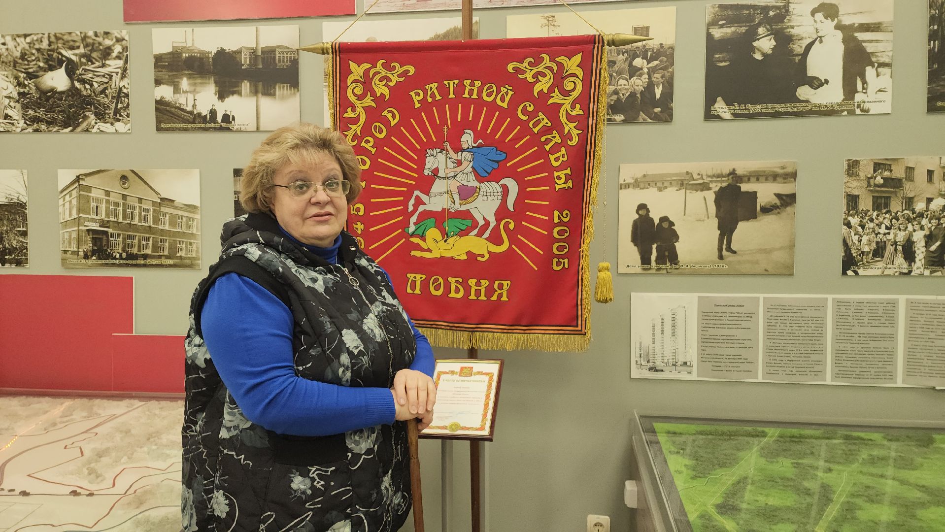 Исторические фотографии, История, Музей города, Лобня, Краевед,