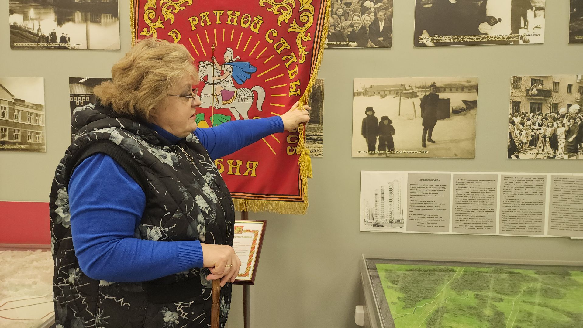 Исторические фотографии, История, Музей города, Лобня, Краевед,